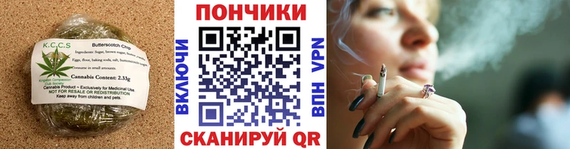 Печенье с ТГК конопля  как найти наркотики  Воронеж 