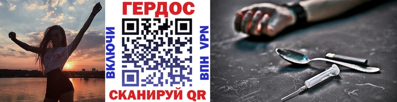 MEGA ССЫЛКА  площадка формула  ГЕРОИН афганец  Воронеж 