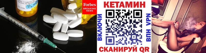 КЕТАМИН ketamine  Воронеж 