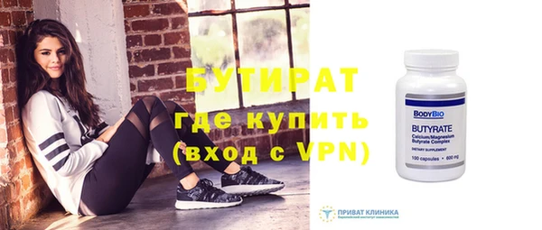 сатива Абинск