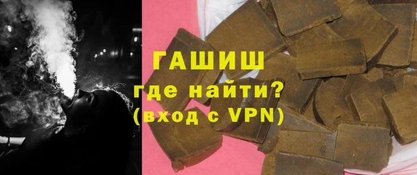 трава Абаза