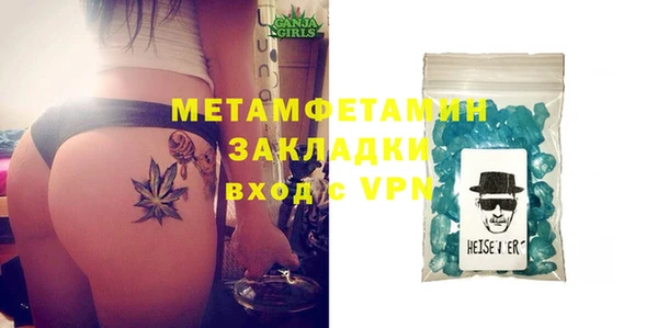трава Абаза