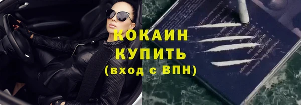трава Абаза