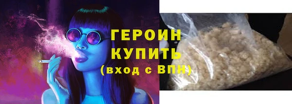 амфетамин Медногорск