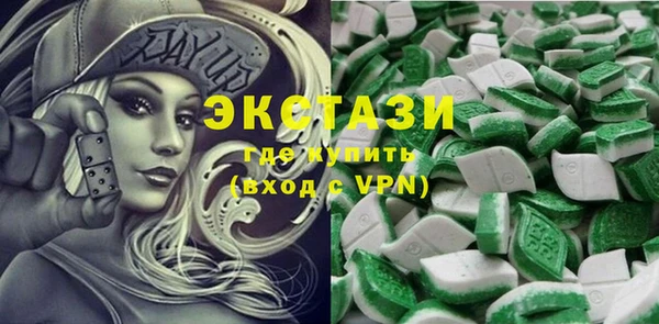 бутик Алексеевка