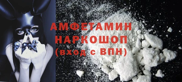 трава Абаза