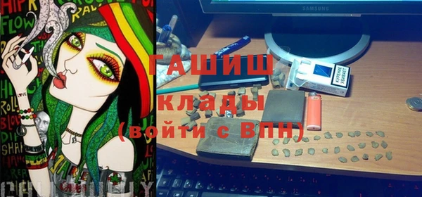 экстази Алексин
