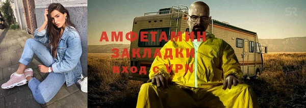 сатива Абинск