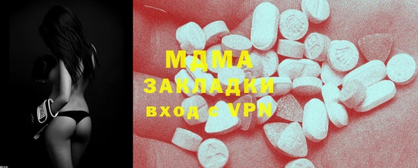 трава Абаза