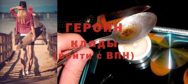 сатива Абинск