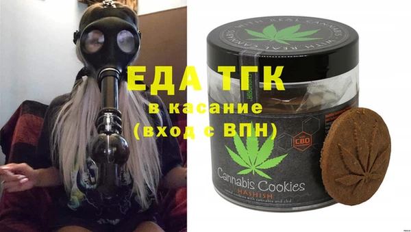 сатива Абинск