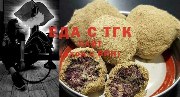 сатива Абинск