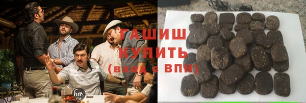 трава Абаза