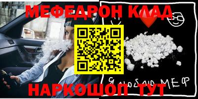 mdpv Кунгур