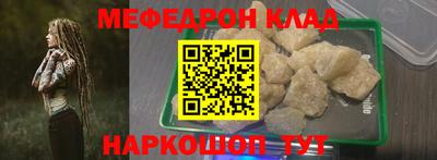 mdpv Кунгур