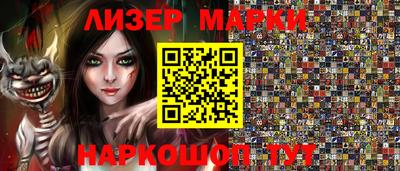 марки lsd Кумертау