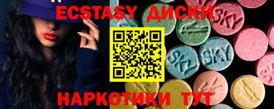 mdpv Кунгур