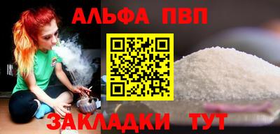 mdpv Кунгур