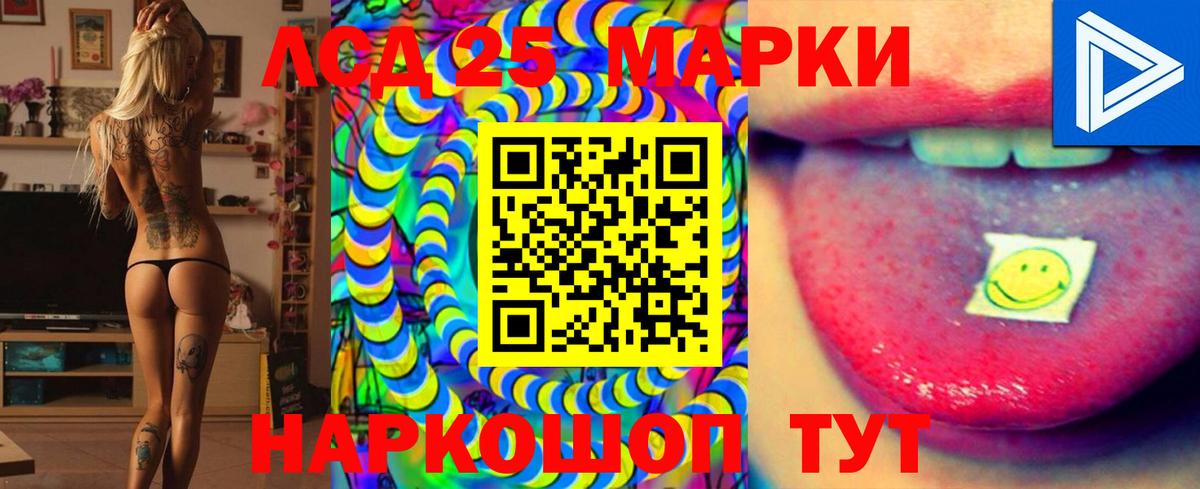 Лсд 25 экстази ecstasy Воронеж