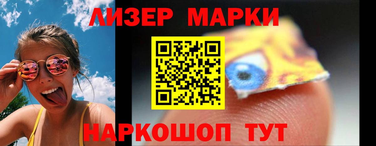 LSD-25 экстази ecstasy  Вход с VPN  Воронеж  LSD-25 экстази кислота 