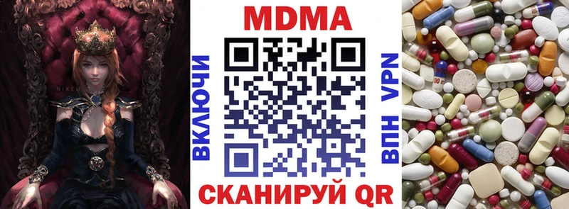 MEGA зеркало  Воронеж  МДМА crystal 