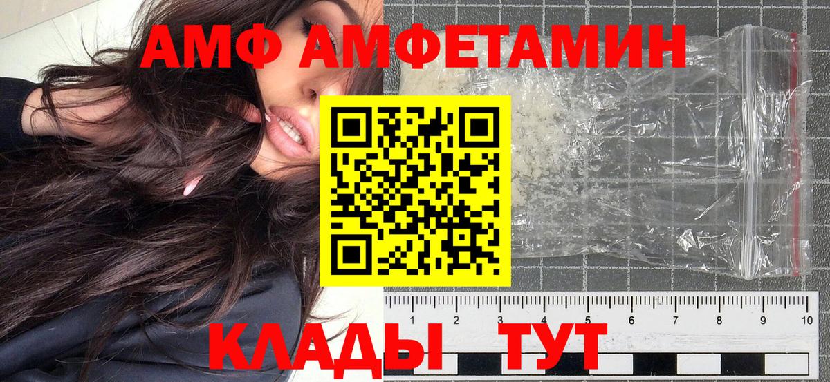 Воронеж  Первитин пудра  Вход с VPN 