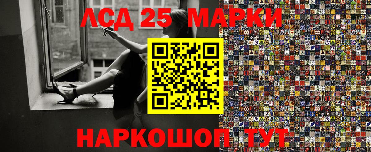 Марки N-bome 1,5мг Воронеж