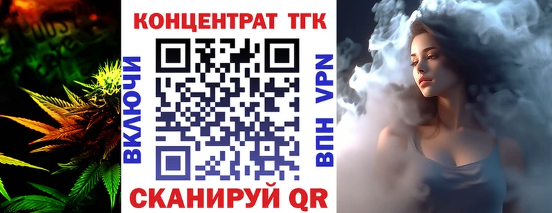 Дистиллят ТГК вейп  цена   Воронеж 