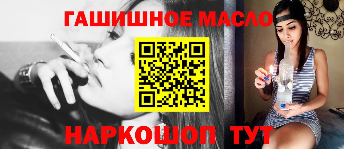 Дистиллят ТГК Wax  ТГК вейп  Вход с VPN  Воронеж 