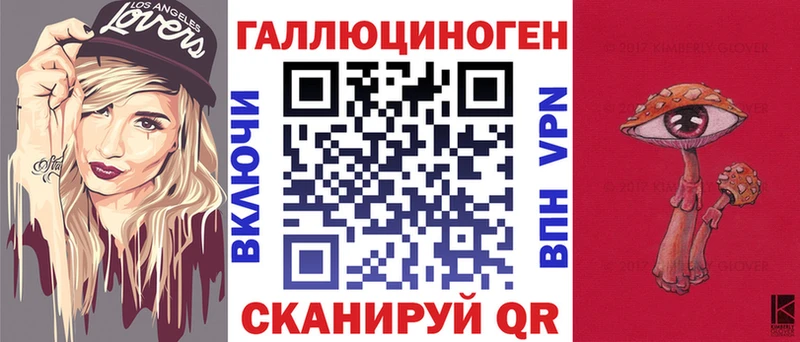 мега ссылки Воронеж Галлюциногенные грибы ЛСД