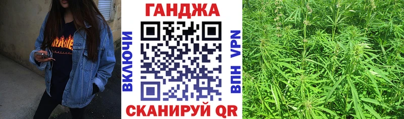 МАРИХУАНА конопля  магазин    Воронеж 