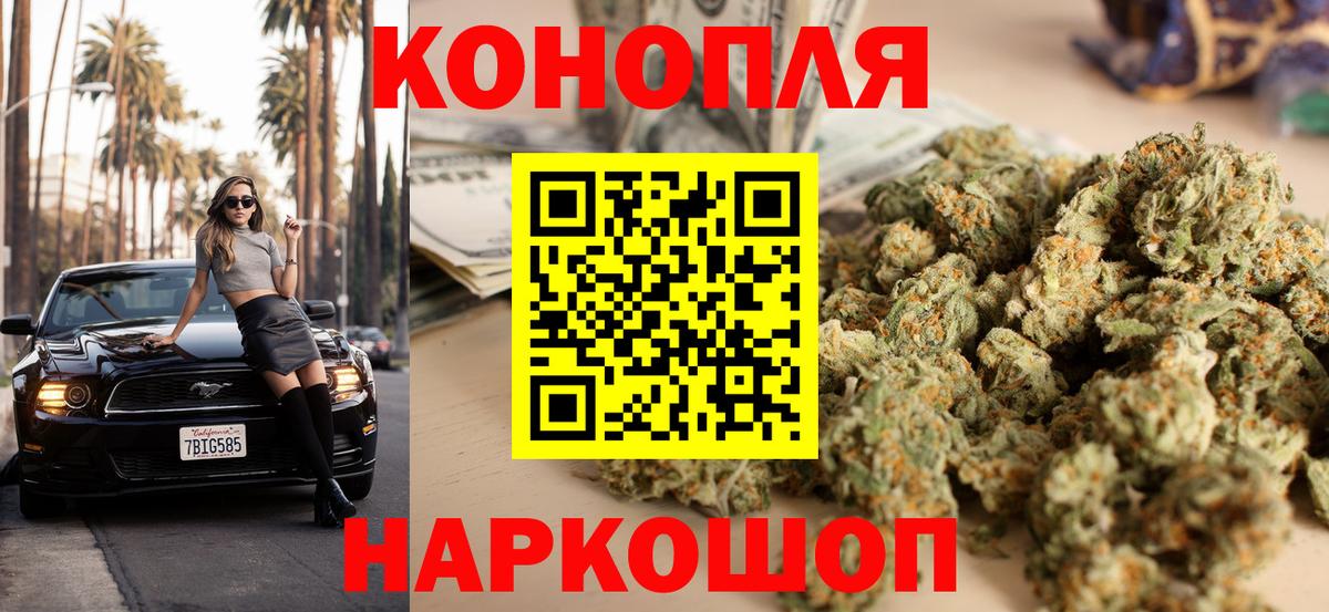 Марихуана VHQ Воронеж